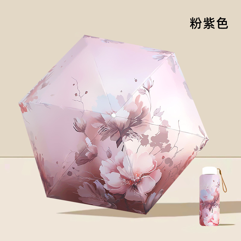 超軽量ミニカード日焼け止め傘抗 UV サンシェードイラスト 50% off 傘女性のコンパクトポータブル折りたたみ日傘|undefined