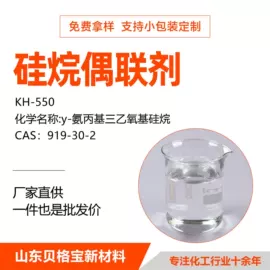 消泡剂;纺织柔软剂;脱模剂