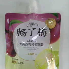 塑料自封袋;塑料食品袋;化妆品包装