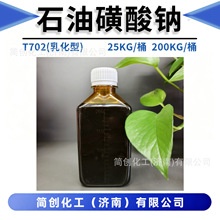 �F؛ʯ�ͻ����cT702 ���I�黯���P�� ��������Һ���� ʯ�ͻ����c