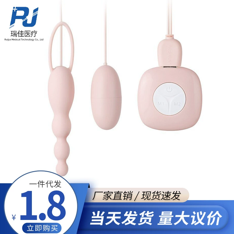 ROSLEXE Lauras Yueting USB-вибратор перезаряжаемая модель для женщин флиртовая жемчужина осьминог анальный двойного назначения женское мастурбационное устройство