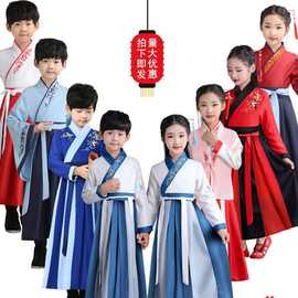 厂家直销书童儿童汉服男童国学服女童新款小学生汉服三字经演出服
