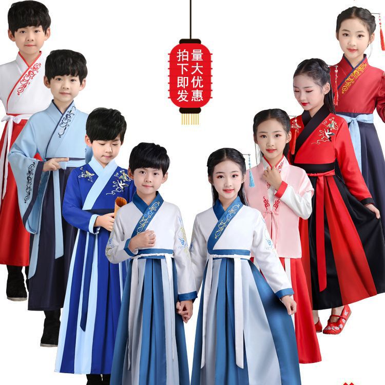 Factory direct book children's Hanfu boys Guoxue clothing girls new primary school students Hanfu three-character scriptures performance clothing