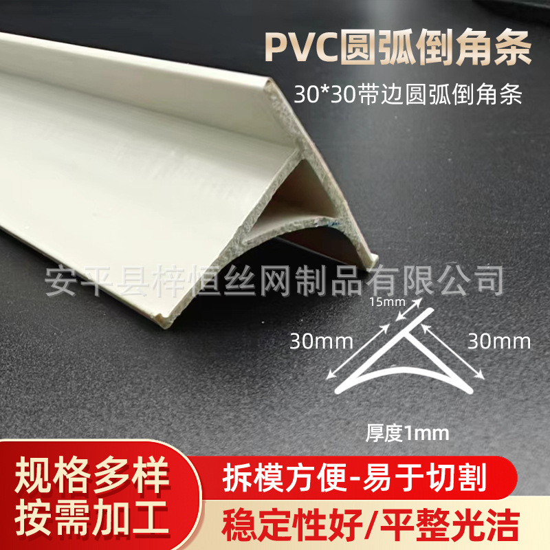 가장자리가 있는 30