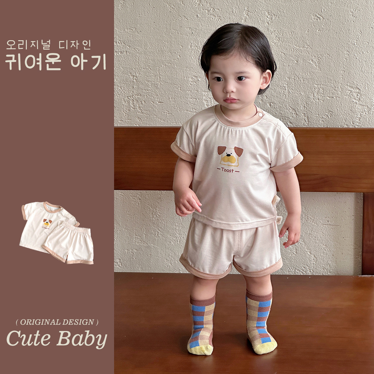 Traje para niños nuevo estilo ropa de verano para niños estilo coreano nuevo traje de pantalones cortos de manga corta para bebés y niños pequeños fuera de dos piezas