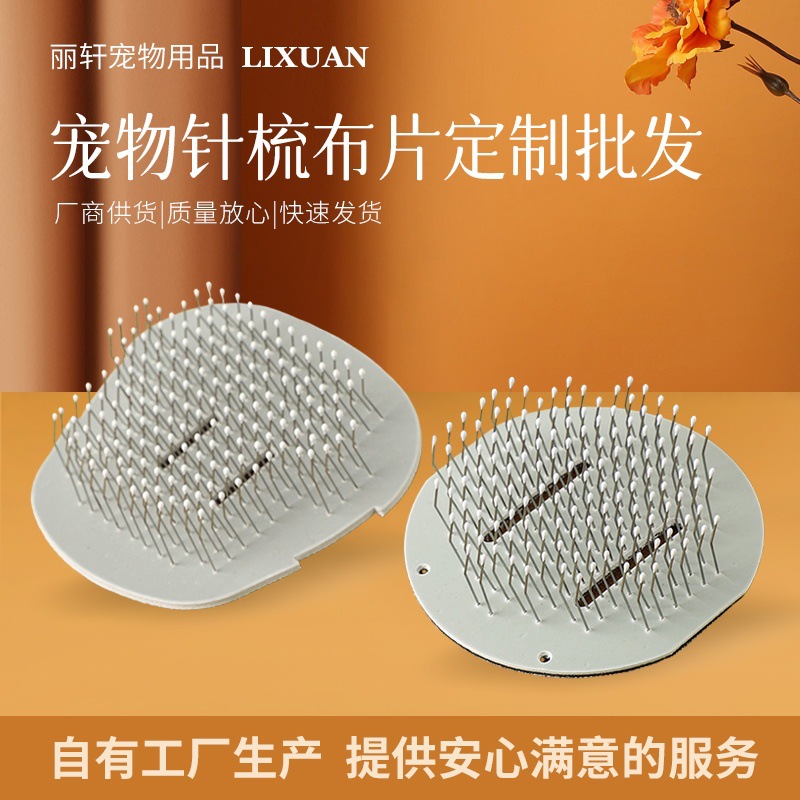 Pet Comb Pet Needle Cloth Hair Removal Comb Needle Comb Hair Removal Comb Pet Dog Cat Hair Removal Comb