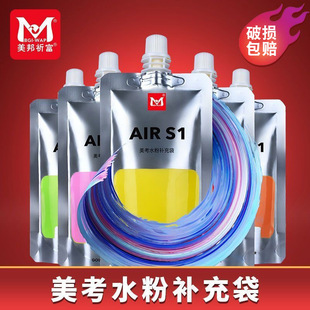 ��������100ml ���b����ˮ����ϱ�y�a���b�o��ȩ��ϩ���g�L��ɫ