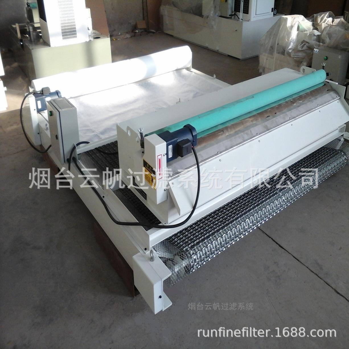 重力沉降法烟台云帆rf平床纸带式过滤机（按需制作）