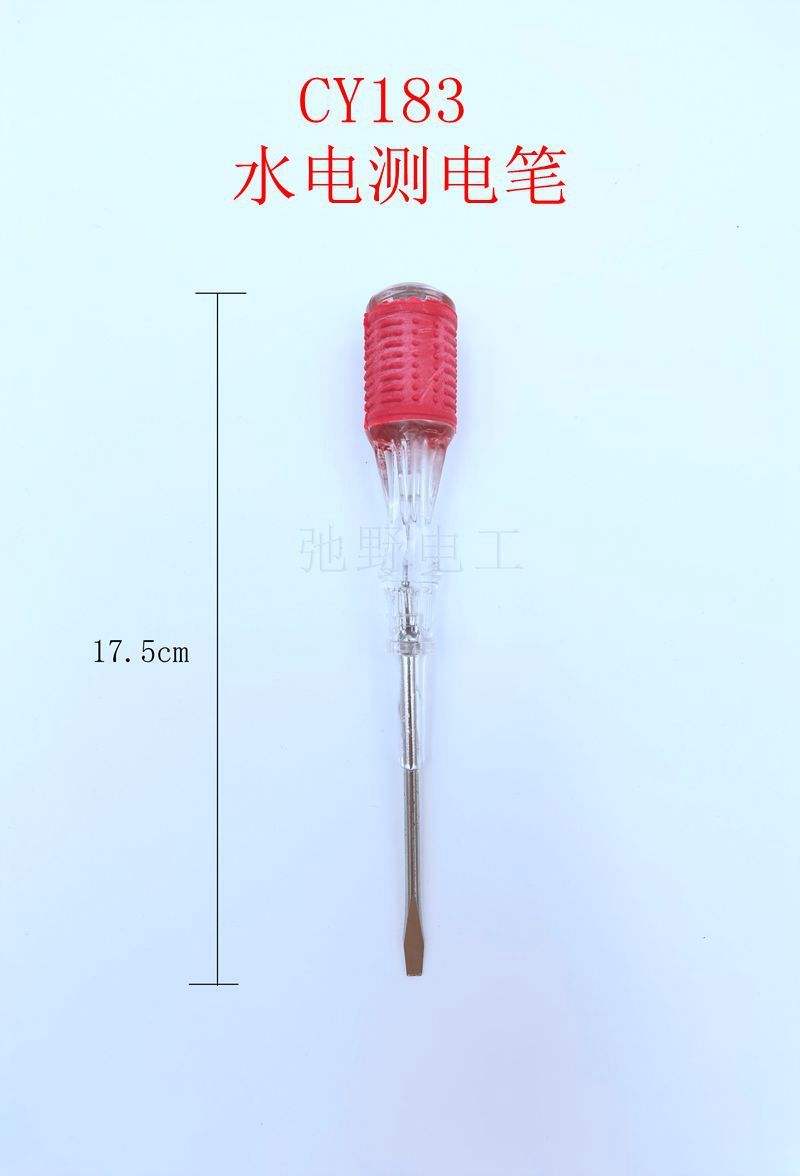 红色带铜帽大尺寸笔_副本