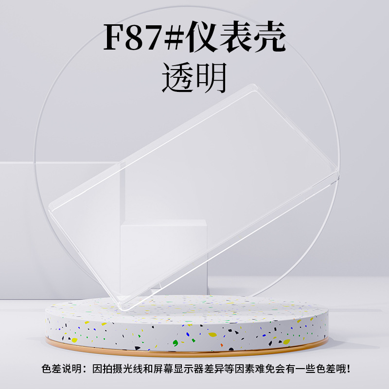 Suitable for Emma A7 Electric Self-Version Waterproof Instrument Case A7Pro/A7 Ultra Screen Display Protective Cover