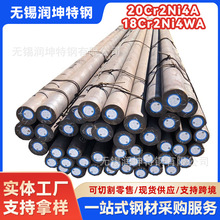 ܈A䓬F؛呈A 18Cr2Ni4WA|C̽˻