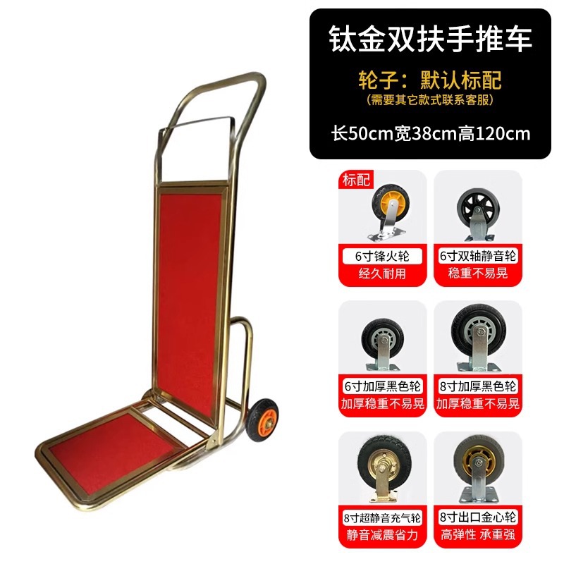 Carro de equipaje del hotel grueso carro de conserje titanio carro de pasajeros a granel ruedas silenciosas carro de equipaje de acero inoxidable