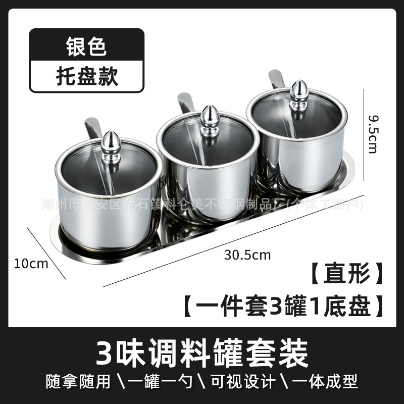 調味料ボックスセット調味料ボトルガラス蓋スプーン付き商業調味料カップ家庭用ラウンド 304 ステンレス鋼調味料瓶|undefined