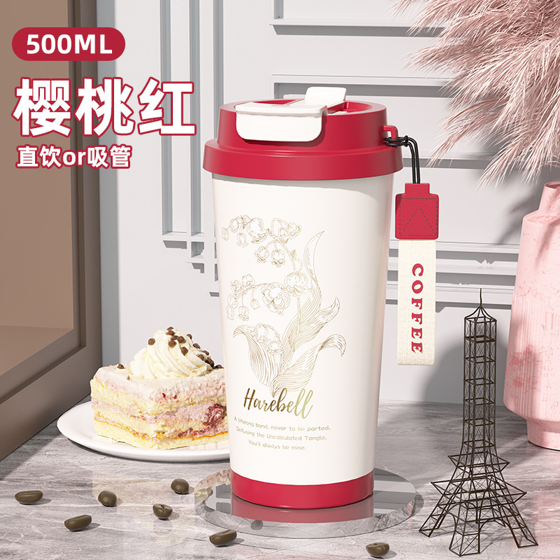 スズランコーヒーカップ高颜値シンプル保温カップ316ステンレスカップストローカップ屋外携帯カップ|undefined