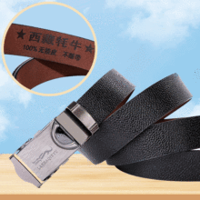 新款西藏牦牛皮带 男士皮带 无牙男式腰带皮带批发跑江湖地摊产品