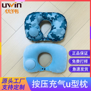 U-shaped pillow neck pillow travel sleep press inflatable neck forward anti-bow car tpu airbag processing customization