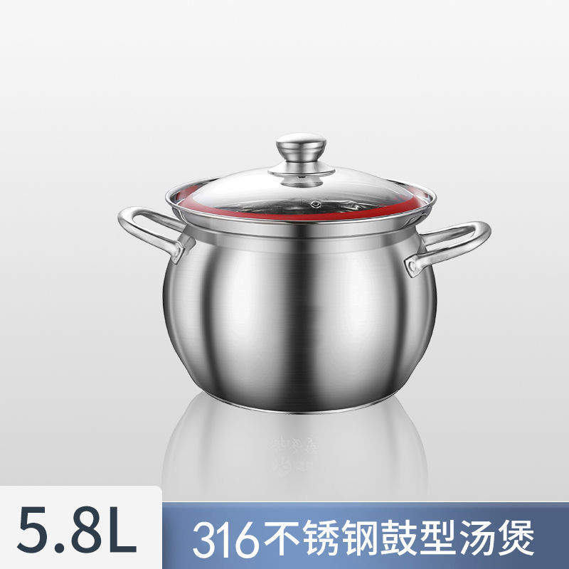 316不锈钢汤锅防溢加厚家用煮粥面奶锅大容量炖鸡汤灶具通用|undefined