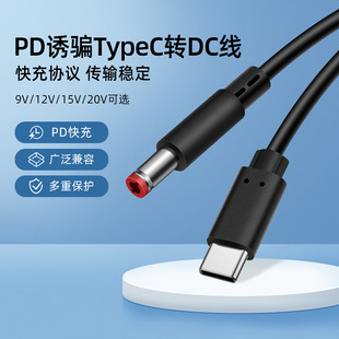 ���lType C�DDC5525�Դ���Pӛ��·������؈��푿��PD�T�_��늾�