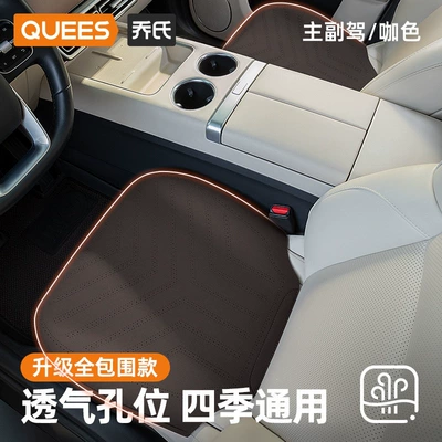 Cushion Truck Seat Cushion: Wool pad - upgraded-full-surround-seat-covers-coffee-brown-driver-passenger-set-all-season-breathable-laser-perforated