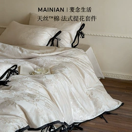 四件套;床罩床笠;纤维被