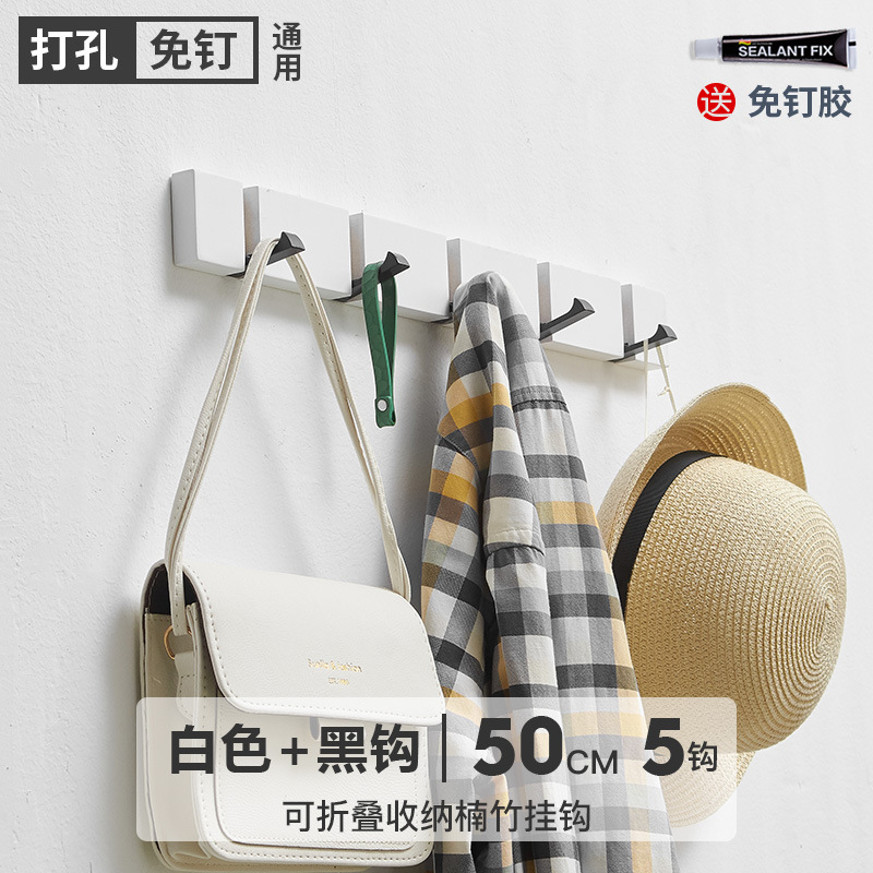 Gancho de ropa invisible sin perforaciones puerta plegable gancho trasero montado en la pared cocina baño fila gancho sala de estar armario abrigo gancho