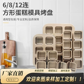 蛋糕模;烘焙烤盘;甜甜圈模具