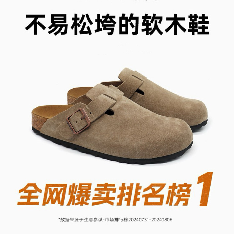 【Walnut】Genuine Leather Birkenstock-Style Thick-Soled Slippers for Women, 2026 Spring and Autumn New Model, Outdoor Fishing Birkenstock Half-Slipper Lincoln 【Walnut】Genuine Leather Birkenstock-Style Thick-Soled Slippers for Women, 2026 Spring and Autumn New Model, Outdoor Fishing Birkenstock Half-Slipper Lincoln