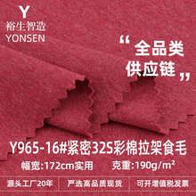 190g�o��32S��������ʳë ���ޏ������溹����Ů����T ��ᘿ�����
