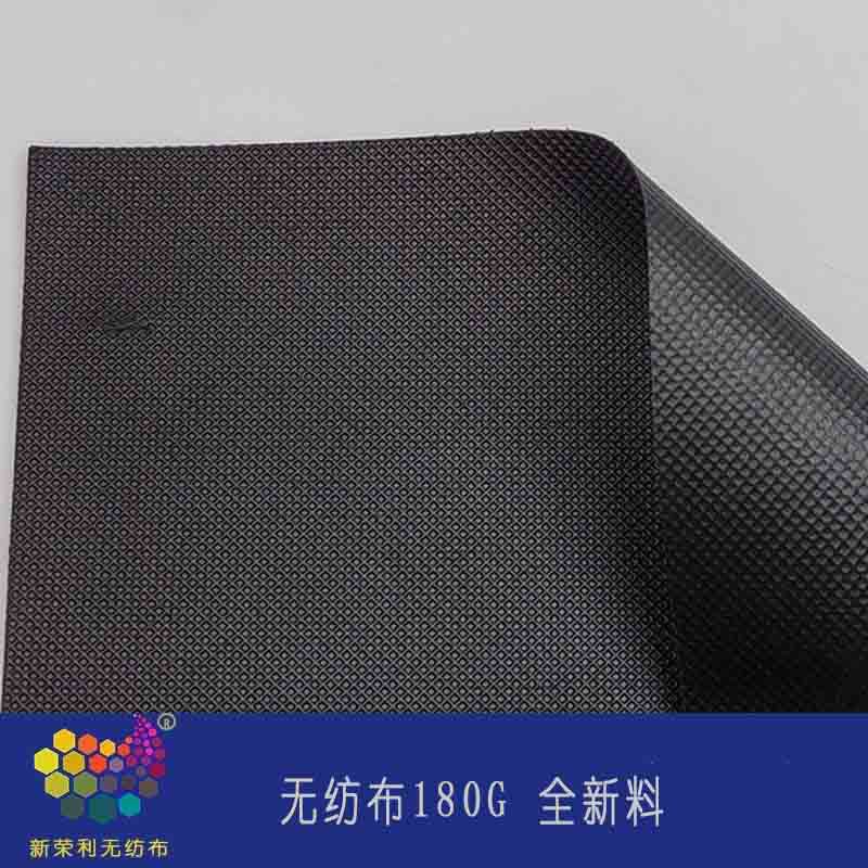 Soft comfortable black durable breathable cloth non-woven cloth