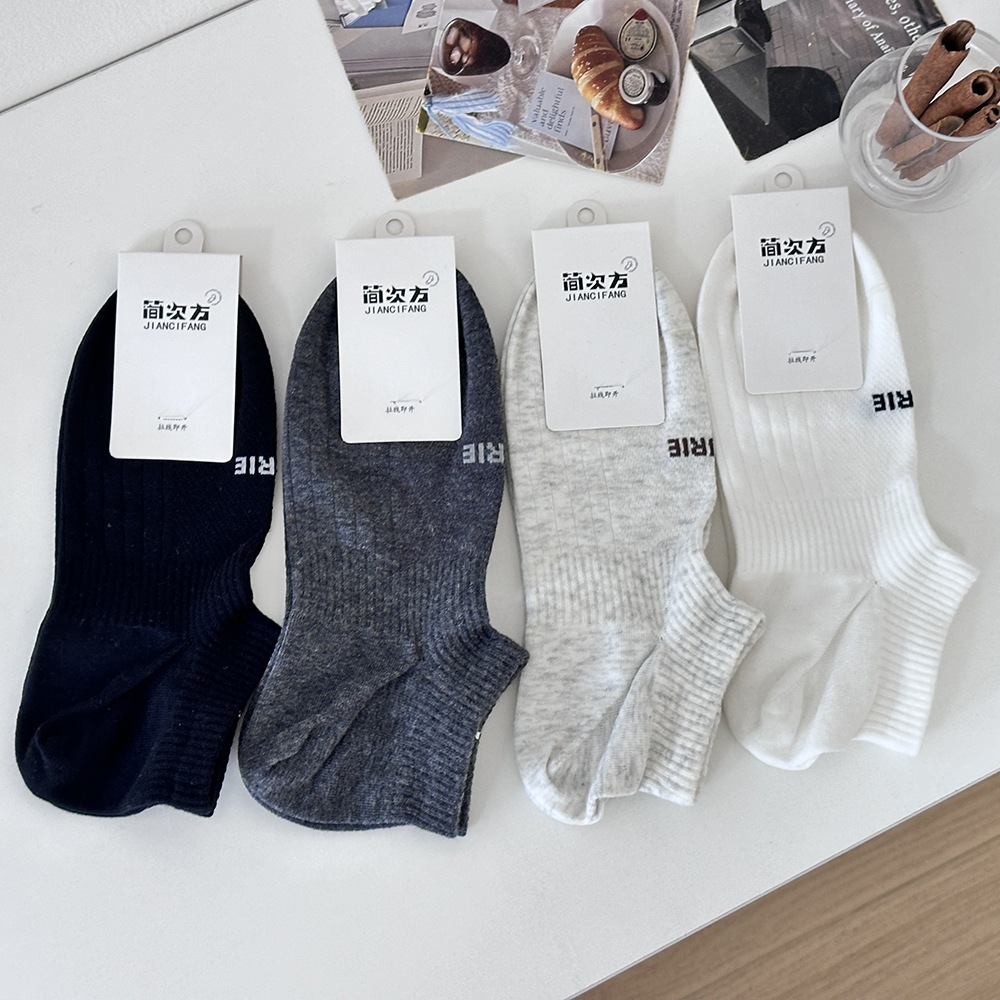 Outdoor Sports Socks, Summer Thin Men's Non-Slip Casual Socks, Men's Simple and Versatile Men's Socks