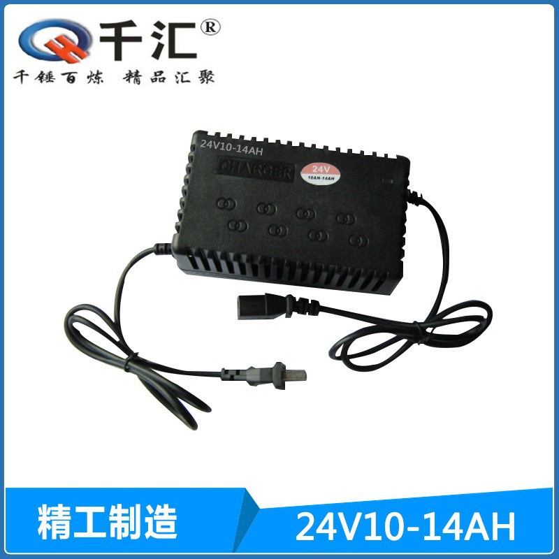 厂家直销 24V12AH电动轮椅车园林工具等铅酸电池专用智能充电器
