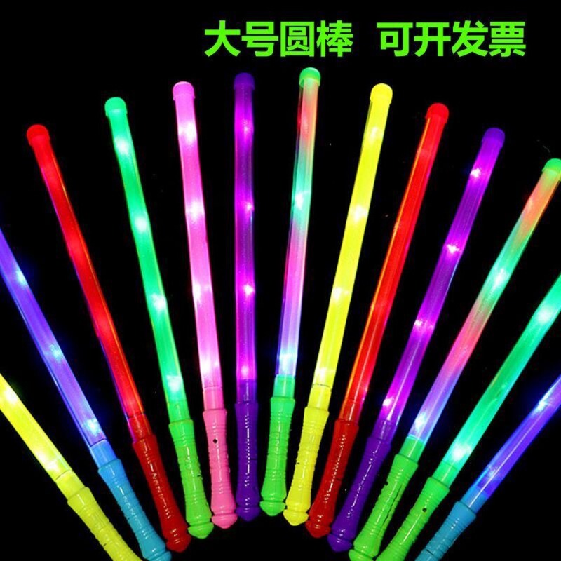 荧光棒七彩发光棒酒吧活动气氛道具演唱会体育赛事应援闪光棒|undefined