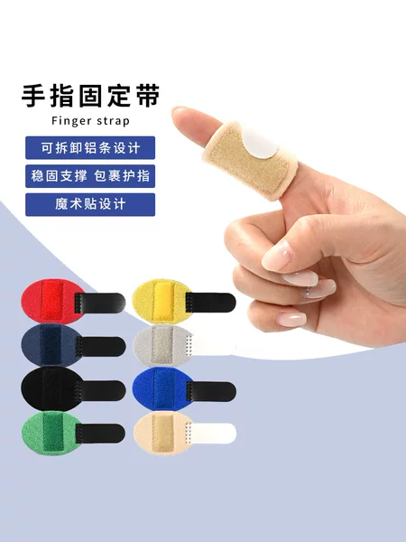 Cross-Border Finger Joint Protective Sleeve with Aluminum Plate Support, Finger Joint Brace for Day and Night Use, Finger Fixation Band with Immobilizing Splint