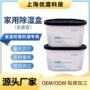 大容量除湿防霉家用吸湿袋