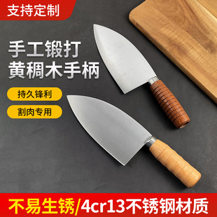 Factory Stainless Steel Kitchen Knife Round Wood Handle Fish Killing Knife Small Slaughter Knife Fish Cutting Knife Slicing Knife Women's Knife
