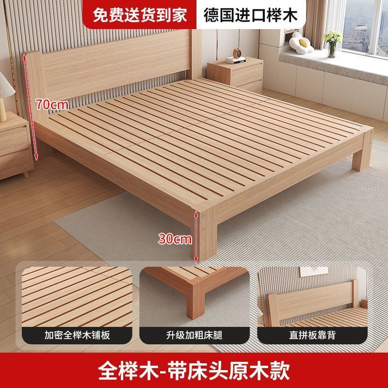 榉木实木床现代简约1.8米双人单人床1.5家用出租屋榻榻米简易床架|undefined