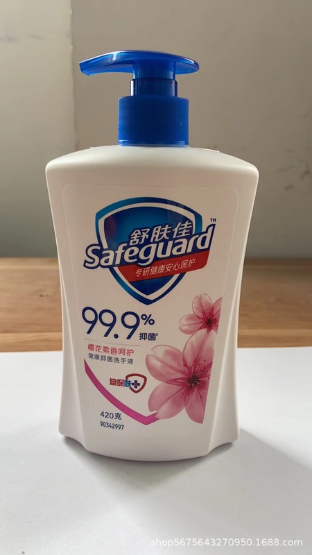 舒肤佳抑菌洗手液儿童成人家用囤货装小瓶纯白清香柠檬樱花洗手液|undefined