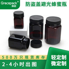 塑料瓶现货食品级棕色避光pet瓶广口防盗盖500g1000克方形蜂蜜瓶