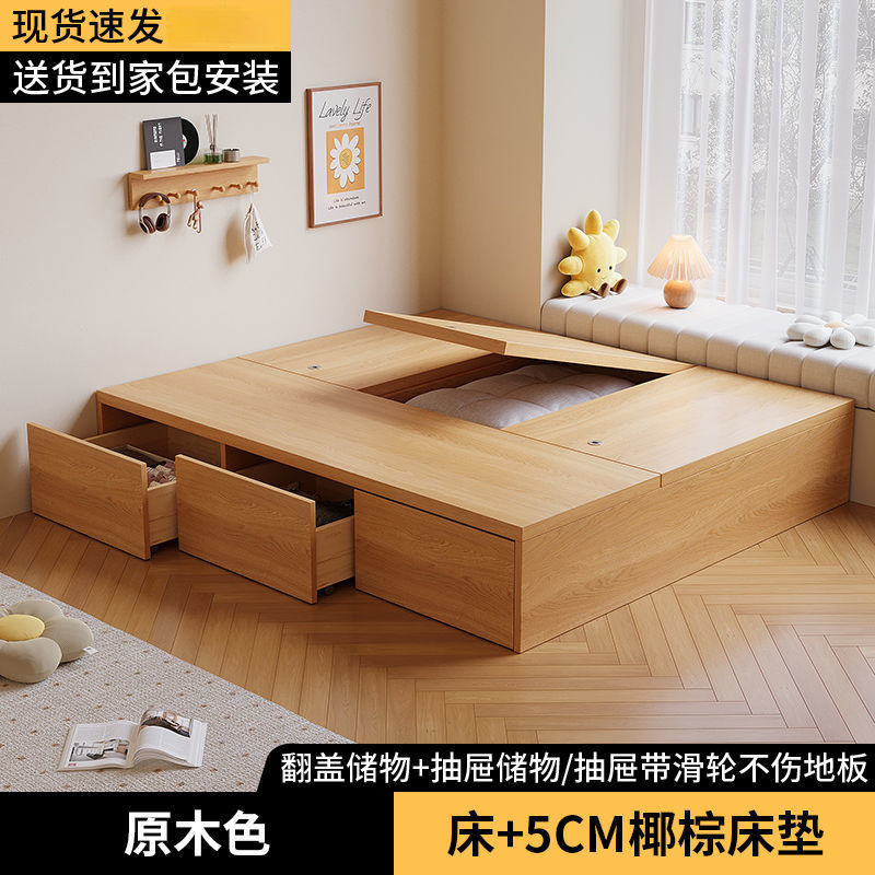 实木床现代简约双人床无床头床储物床地台榻榻米单人床柜一体|undefined