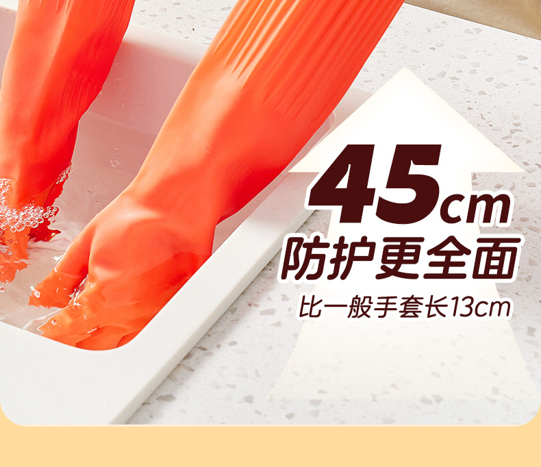 45cm (7)