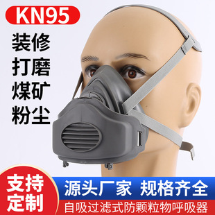 ����kn95���m���ַ����I�ۉm�����w������o�����i����͸�����