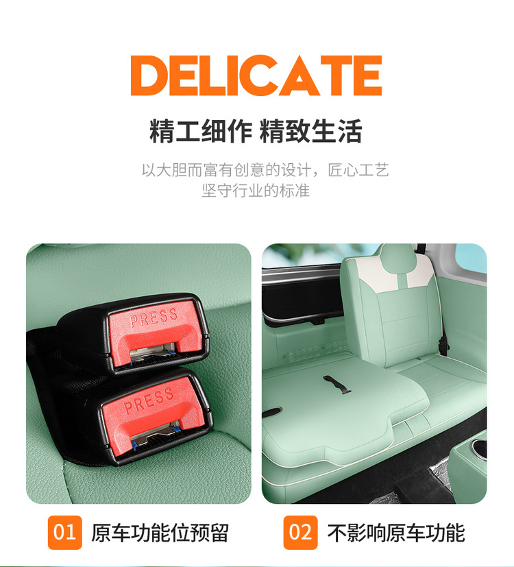 Changan Glutinous Corn Lumin Seat Cover Suitable for Seat Cover, Sweet Style, Sweet Style Cushion, Fully Surrounded Decorative Car Cover