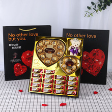 七夕情人节礼盒伴手礼批发黑钻粉钻爱心德芙巧克力包装盒创意礼盒