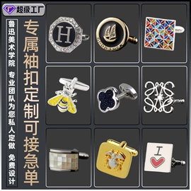 金属工艺品;冰箱贴;钥匙扣及钥匙扣配件