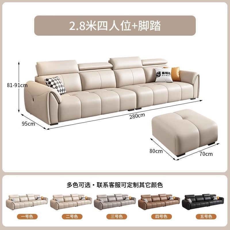 Moderno y simple, nuevo sofá de cuero Xinsheng Hongmao minimalista, sofá de sala de estar pequeño, sofá combinado