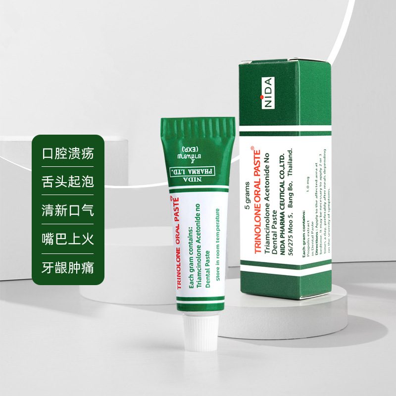 [Exclusive] TRINOLONE Thailand NIDA Oral Cream Soothes Uncomfortable Mouth and Tongue Care Temperature
