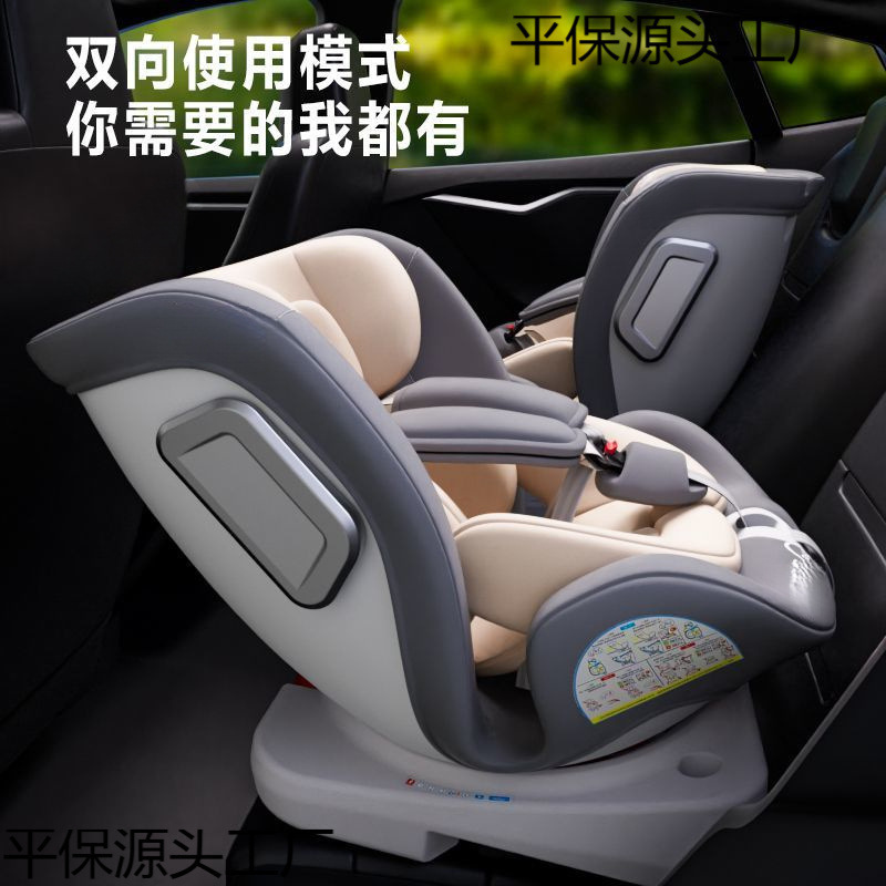 儿童安全座椅汽车用0-12岁宝宝婴儿车载便携式360度旋转座椅可躺|undefined