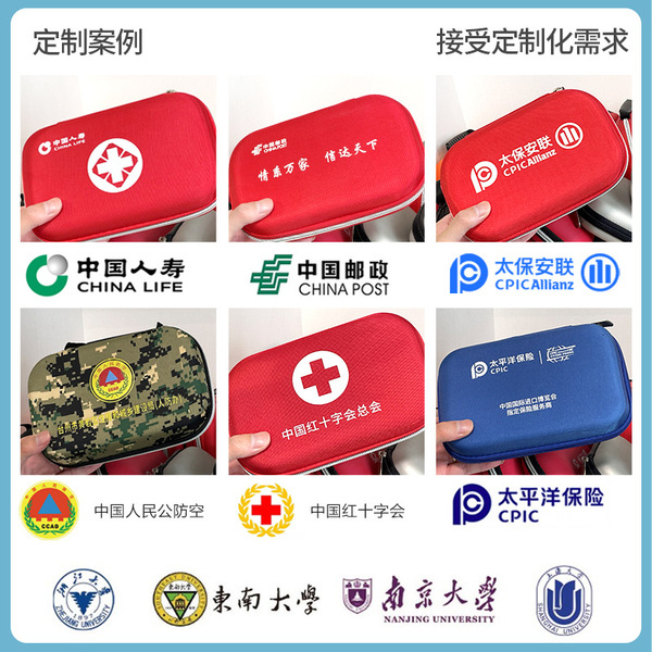 Travel handheld set