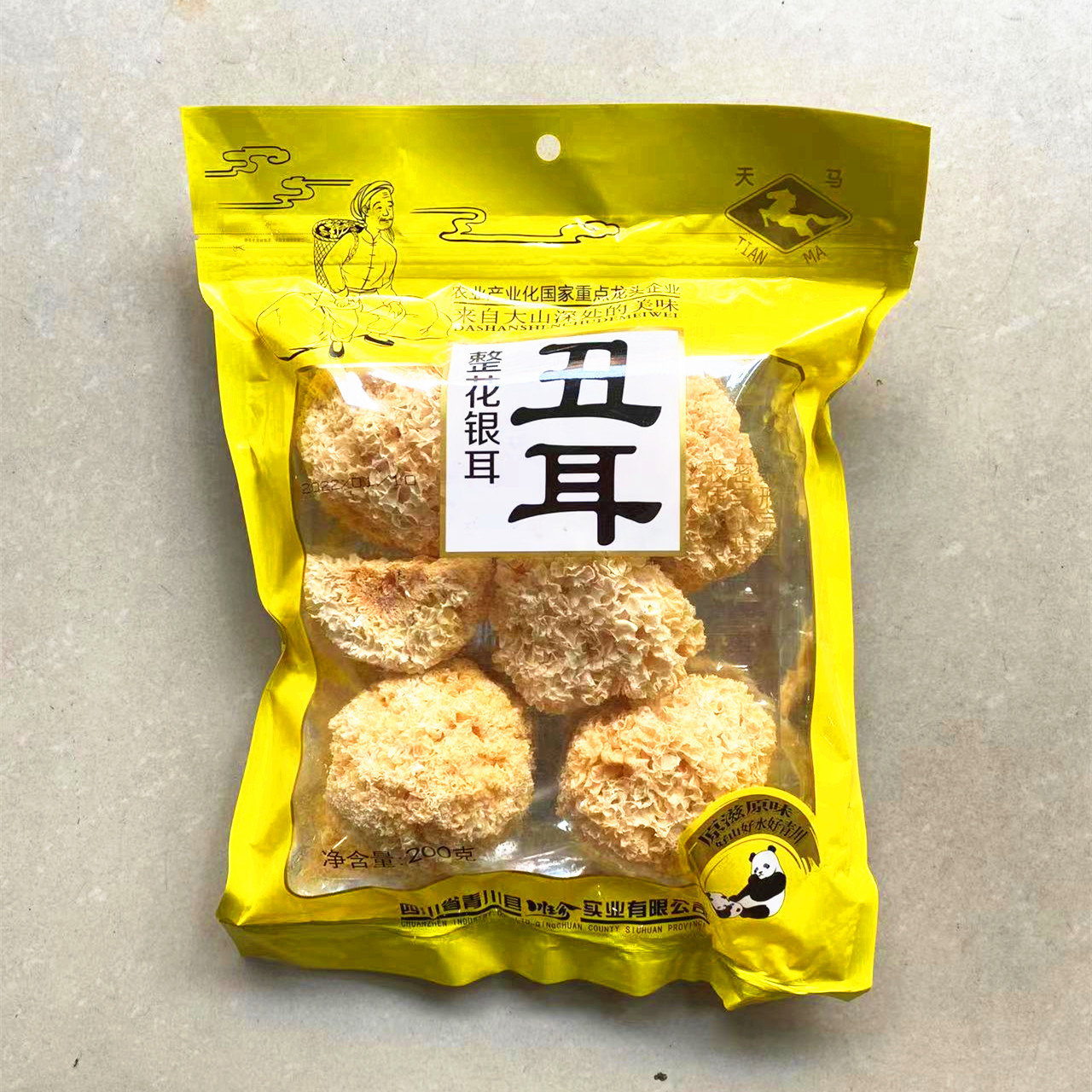 天马川珍丑耳00