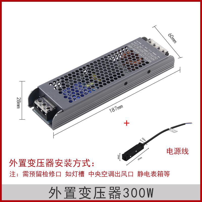 Luz de la pista magnética incrustado brillante y oculto foco sin marco sala de estar sin luz principal de Iluminación LED Luz de tira